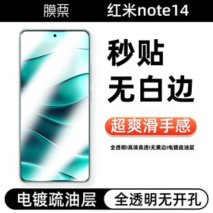 适用红米note14钢化膜全透明无孔无白边防指纹防摔Redminote13Pro屏幕保护贴膜高清玻璃k70至尊版
