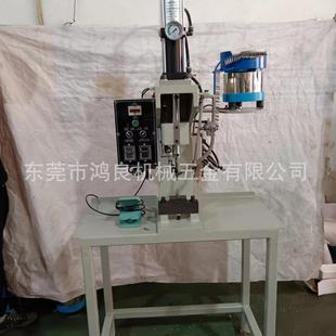 气动铆钉机双粒打钉机气动压铆机压铆螺柱螺母机五金件铆接机