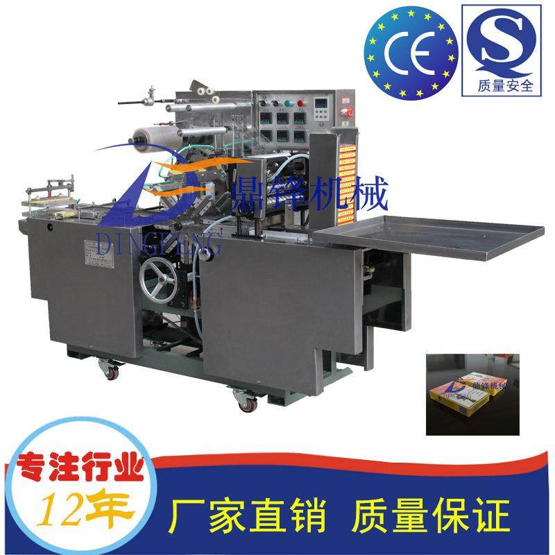 小型全自动透明膜烟包机厂家小纸盒透明膜烟封机小包烟盒封膜机,办公设备/耗材/相关服务,包装机,淘宝优惠券,粉丝福利购,淘宝优惠卷