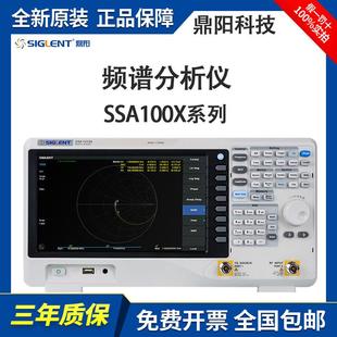 频谱分析仪SSA1015X-C矢量网络分析仪SVA1015X屏幕触控功能