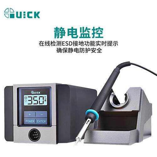 TS1200焊台电子触屏焊台恒温TS1100智能无铅电烙铁电焊台维修