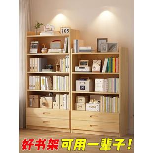 儿童书架家用实木置物架客厅一体靠墙书柜经济型简易多层收纳神器