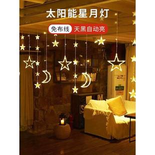 饰彩灯露台小院子氛围灯 太阳能灯串户外庭院灯家用阳台花园布置装