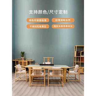 茶桌椅组合实木大板泡茶桌家用禅意功夫茶台办公室原木喝茶 .中式
