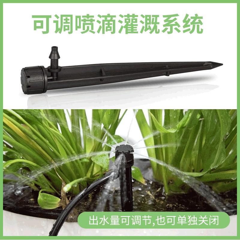 花言草语滴剑滴箭家用花园盆栽大棚滴灌自动浇花浇水器滴头渗水器