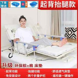 多功能老人起床辅助器瘫痪病人电动起身器孕妇卧床靠背升降床垫