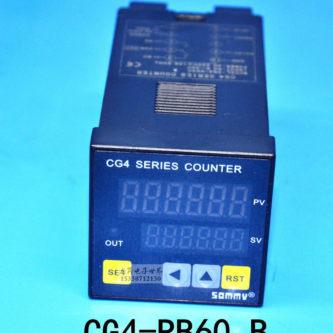 中大松美SOMMY 计数器,计米器 CG4-RB60,CG7-RB60,CQ7-RC60A正品