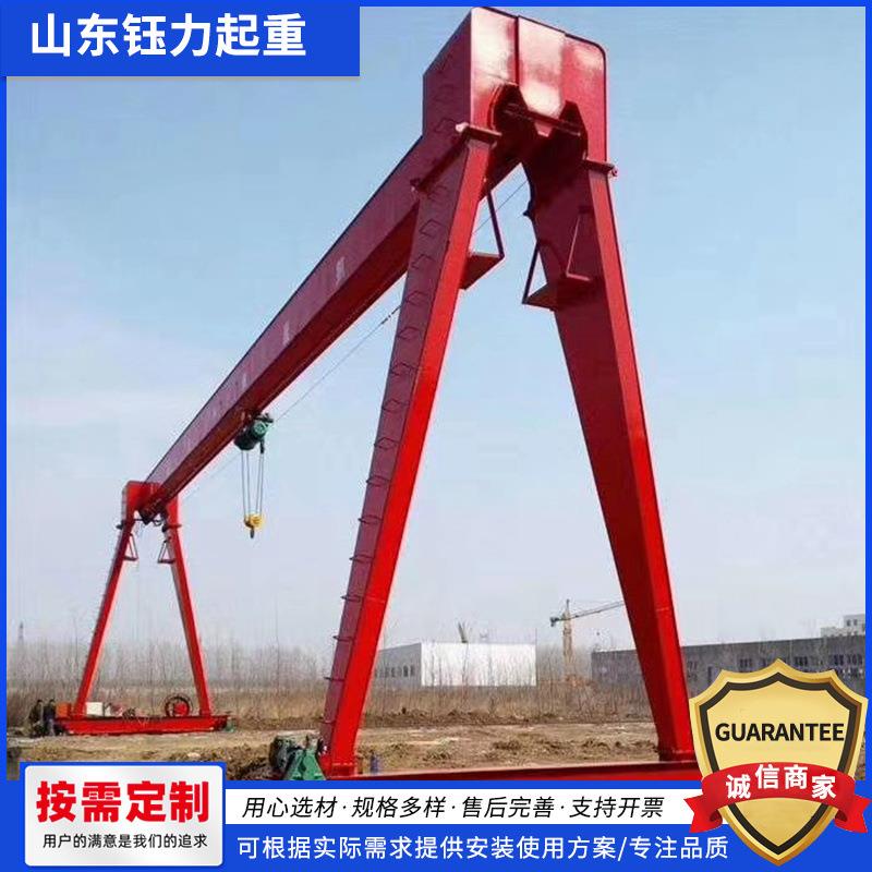 电动遥控轨道移动式门式起重机港口自行走龙门吊车间用小型龙门吊