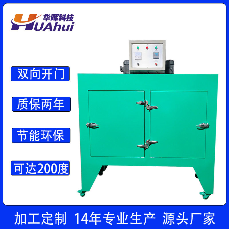 东莞专业生产毛毡布料工业烤箱eva亚克力xpe工业电热烘烤箱