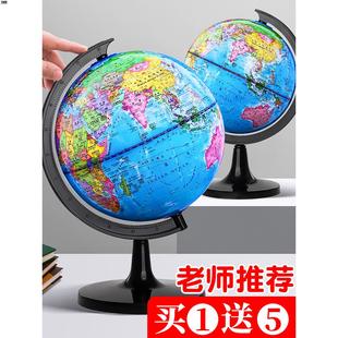 饰小学生礼物 3d立体悬浮世界大号文具客厅装 地球仪正版 学生用大号初中生儿童摆件创意20cm高中生用地理教学版