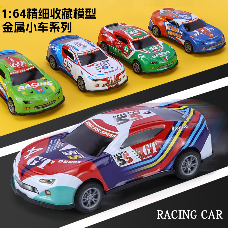 1:64仿真铁皮小合金数字赛车玩具模型收藏桌面摆件小男孩生日礼物