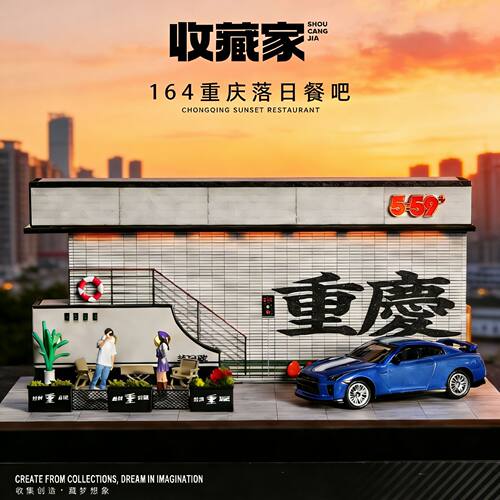 重庆城市打卡建筑餐厅 茶吧1:64比例仿真场景展示盒模型礼物摆件