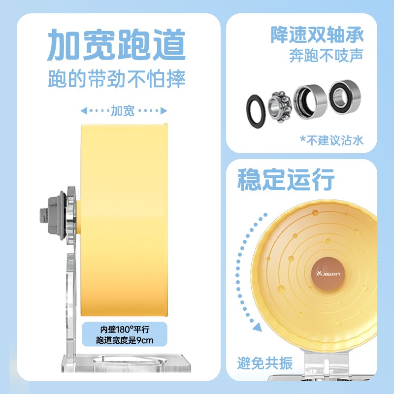 宠尚天仓鼠跑轮带支架静音滚轮金丝熊专用笼子悬挂跑轮玩具用品
