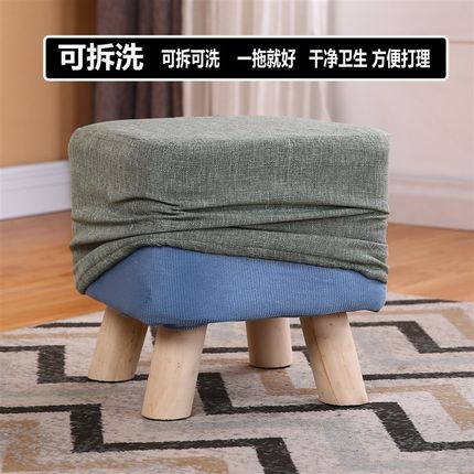 凳子家用时尚换鞋凳布艺矮凳创意小木板凳实木布艺方凳客厅换鞋凳