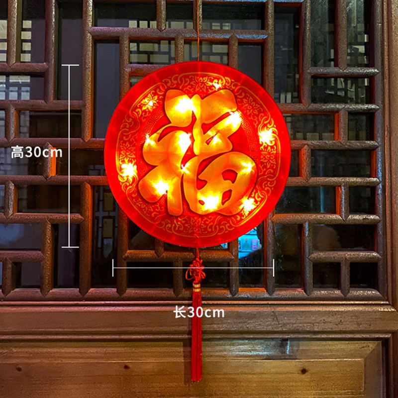 2021新年装饰挂件吊饰福字挂饰牛年春节墙壁场景布置家用过年用品