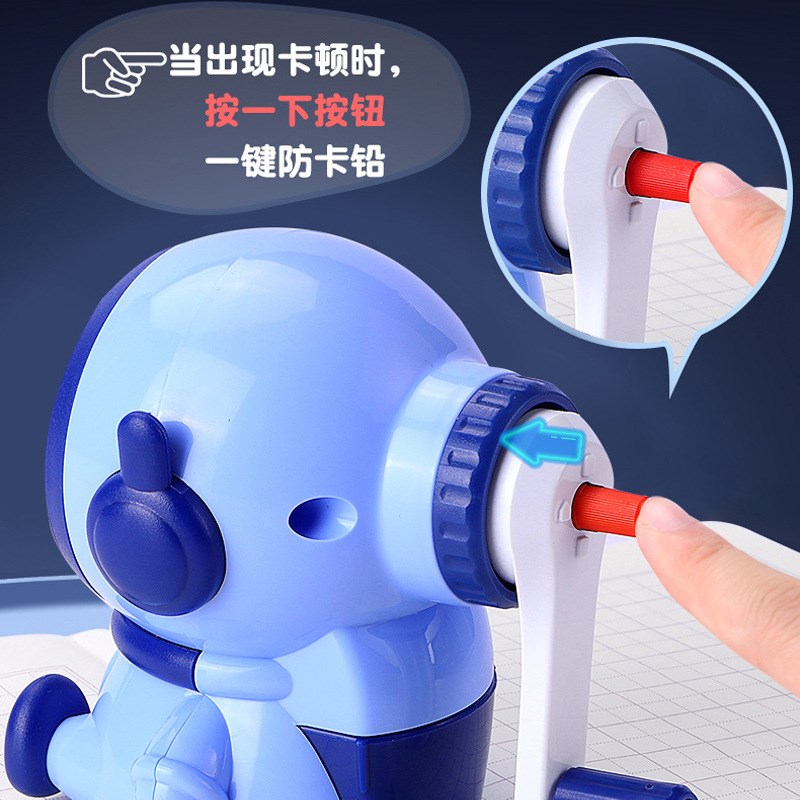 宇航员削笔机电动自动卷笔刀削笔刀小学生儿童卡通手摇削笔器用品