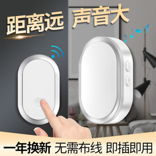 家用远距离门铃一拖二拖一智能识别按钮铃无线穿墙宽电压110V220V