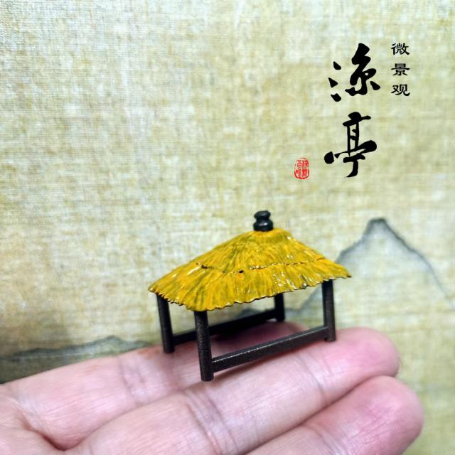 古代凉亭微景摆景建筑模型 闲亭茅草亭 山石盆景水族沙盘装饰摆件