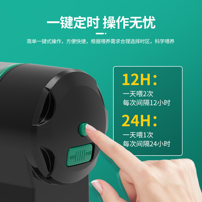 鱼缸自动喂食器锦鲤金鱼投食器水族箱定时喂鱼神器乌龟自动喂鱼器
