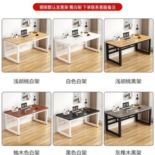 简易书桌家用卧室学习桌学生小课桌简约长方形办公桌子 电脑桌台式