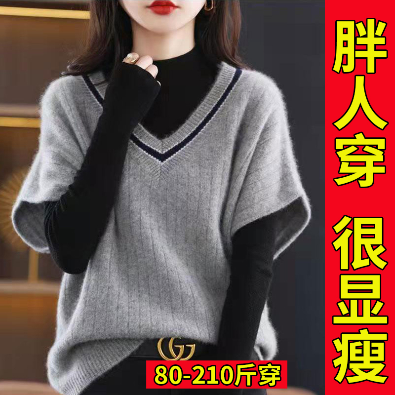 针织马甲背心女春秋冬大码胖mm200斤V领毛衣毛线外搭叠穿马夹坎肩