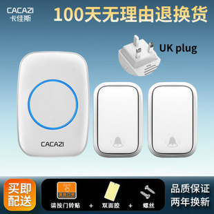 英规无线门铃家用智能不用电池门钟一拖二拖一自发电防水遥控门玲