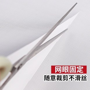 窗户防蚊纱窗纱网家用隐形沙窗防虫网布自粘式 金刚纳米纱窗网自装