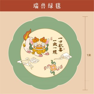 新中式 周岁抓周毯儿童房地毯圆形可爱家用卧室客厅地毯红新款 地垫