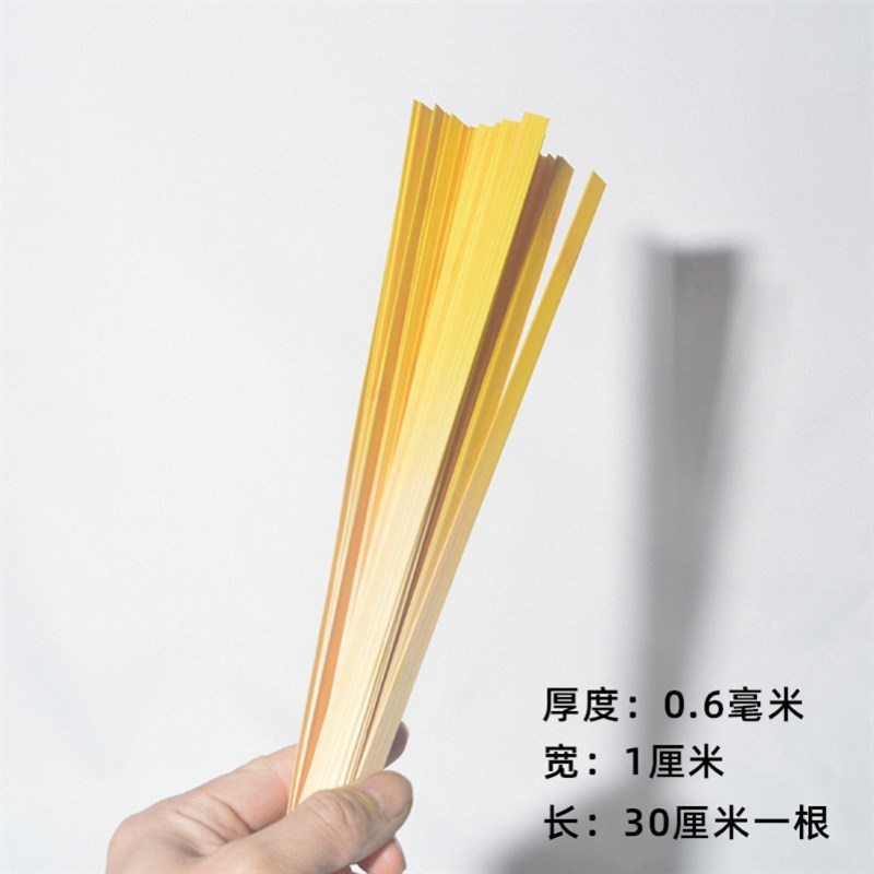 编织渐变色竹篾条竹编扇子diy材料包竹片幼儿童手工竹条学生手工