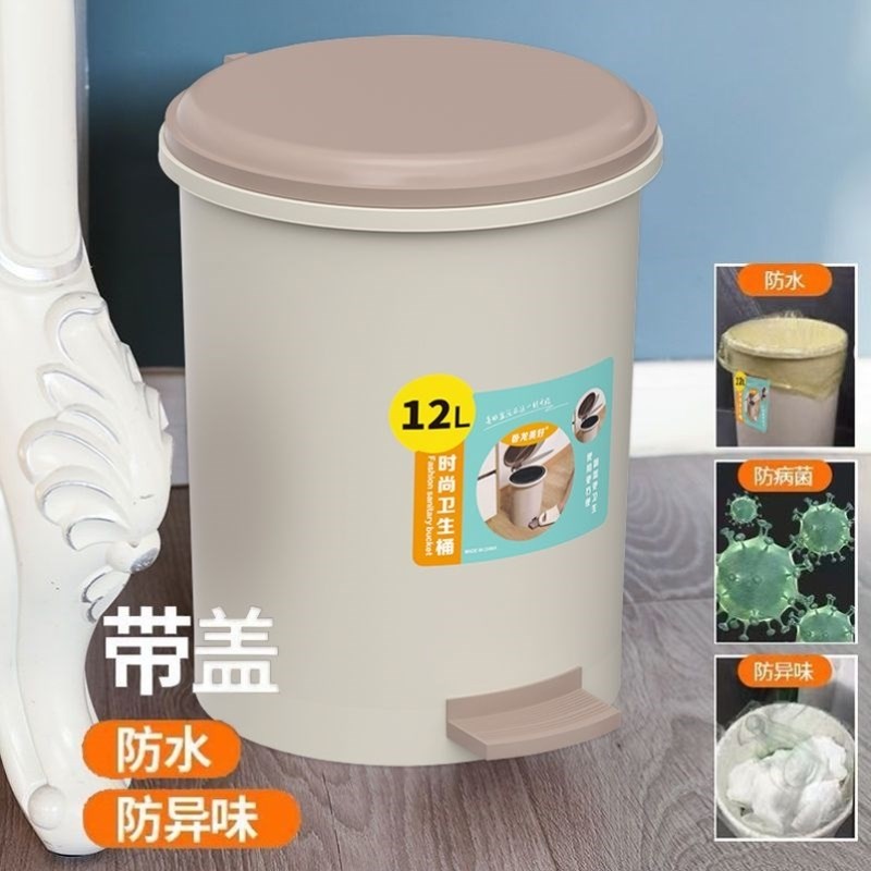 包邮健安脚踏式垃圾桶家用客厅塑料卧室卫生间卫生桶2802 2815