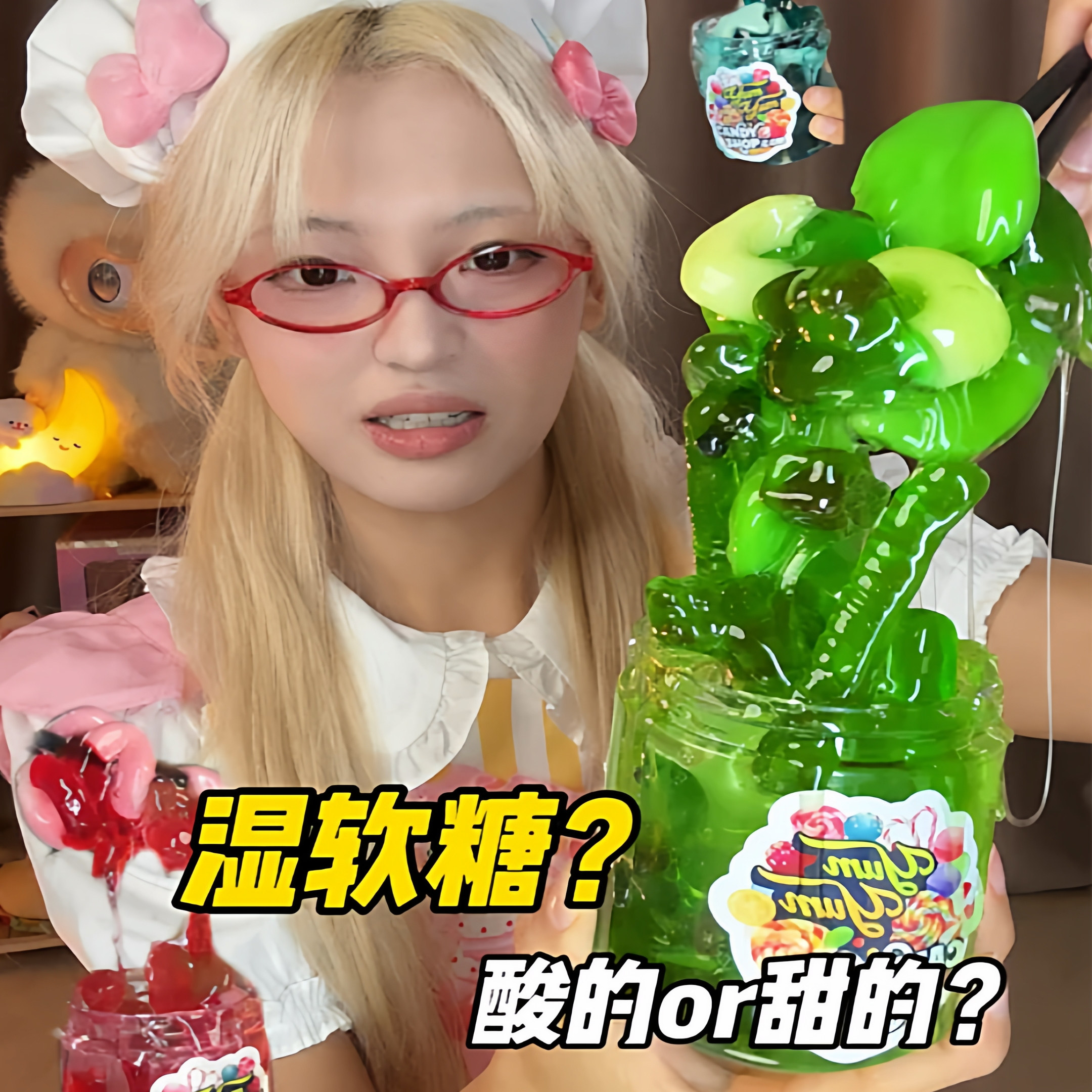 美国湿酸软糖酸湿软糖海星软糖自制水果味4D水晶糖网红糖清新酸甜