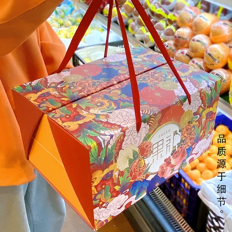 中秋高档水果礼盒包装盒双层空盒