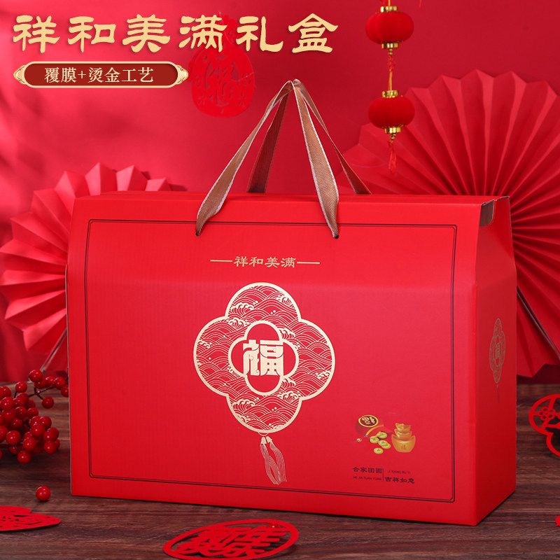 通用礼盒包装盒10斤特产腊味坚果干果空盒批发新年礼品盒定制logo