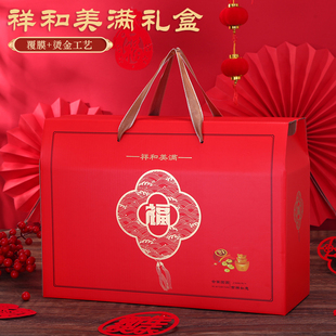 通用礼盒包装盒10斤特产腊味坚果干果空盒批发新年礼品盒定制logo