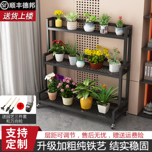 花架置物架阳台客厅落地式多层阶梯铁艺多肉花盆展示架户外可移动