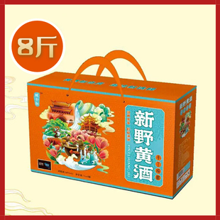 南阳新野特产龙潭原汁黄酒甜米酒自酿糯米酒八斤礼盒新野黄酒正品