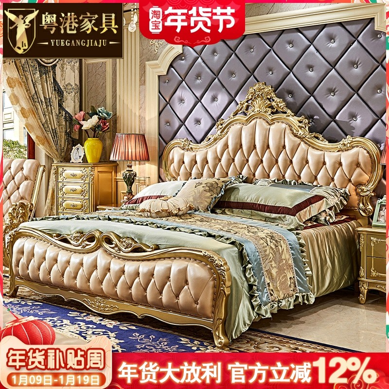 欧式头层牛皮香槟色床实木双人床公主床新古典大床奢华烤漆婚床
