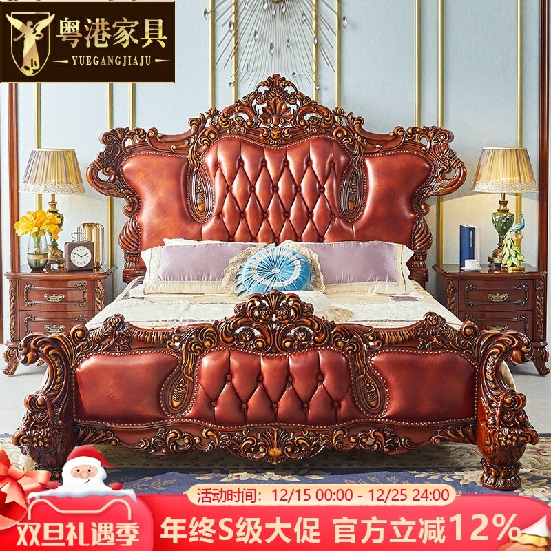 欧式真皮床美式别墅豪华卧室双人公主床水性漆描金银婚床实木大床