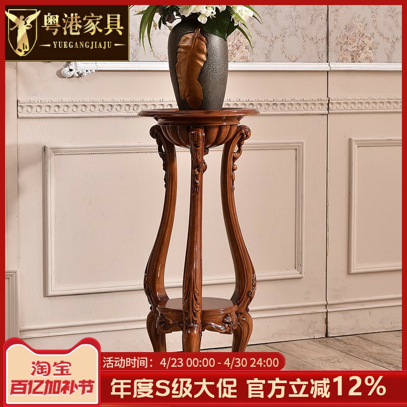 欧式全实木双层花架置物架雕花落地高脚花盆架花台实木陈列双层架