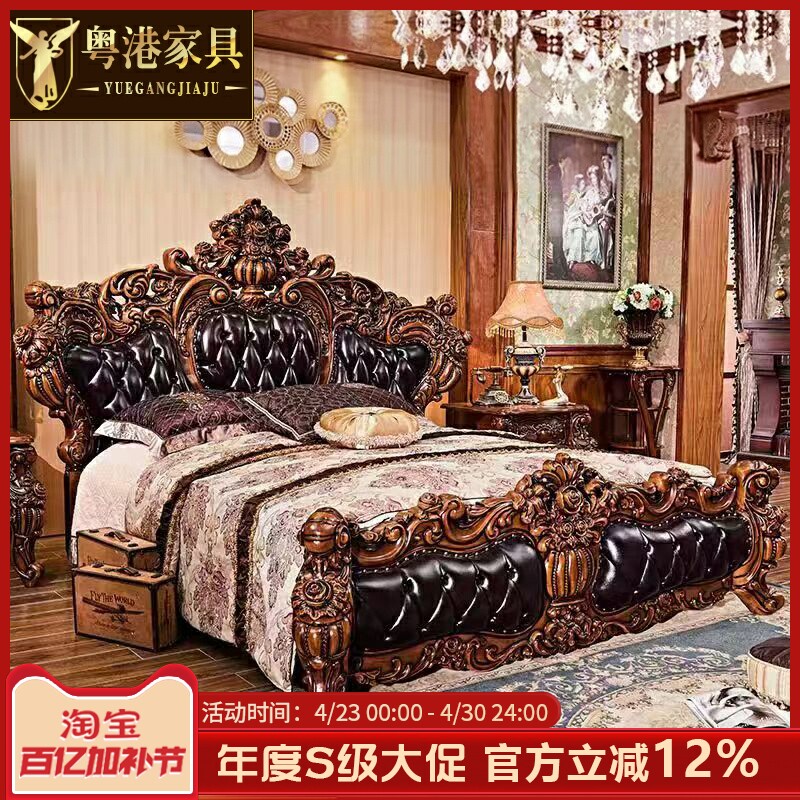 欧式真皮储物床美式别墅复古奢华主卧大双人床实木雕花婚床公主床