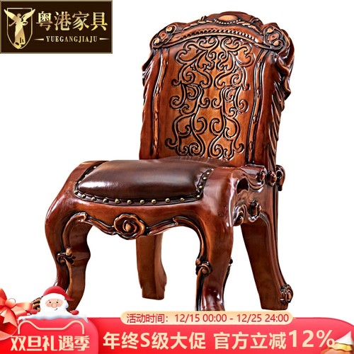 欧式儿童椅全实木大象头层牛皮