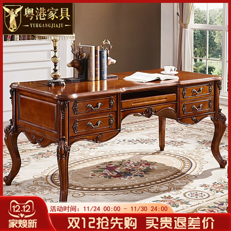 全实木手工雕花电脑桌欧式