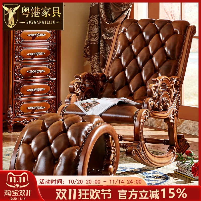 欧式摇椅 真皮全实木摇摇椅躺椅睡椅子阳台卧室逍遥椅沙发家用