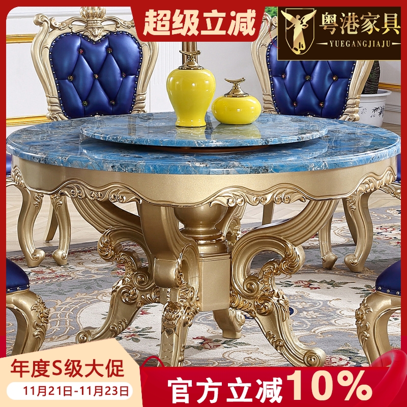 欧式餐桌椅美式大理石圆桌带转盘6人8人家用实木雕花豪华圆形饭桌