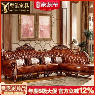123头层牛皮大小户型家具 客厅组合转角实木美式 欧式 L型真皮沙发