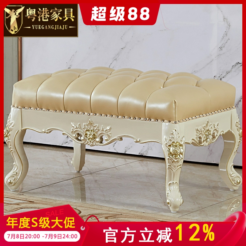 欧式鞋凳进门卧室真皮试穿脚踏