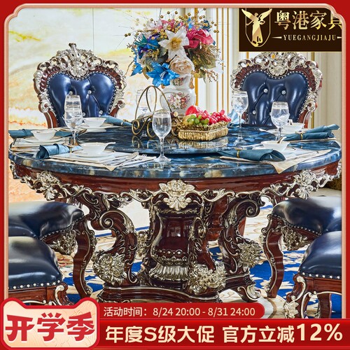 水性漆欧式圆桌钢琴烤漆