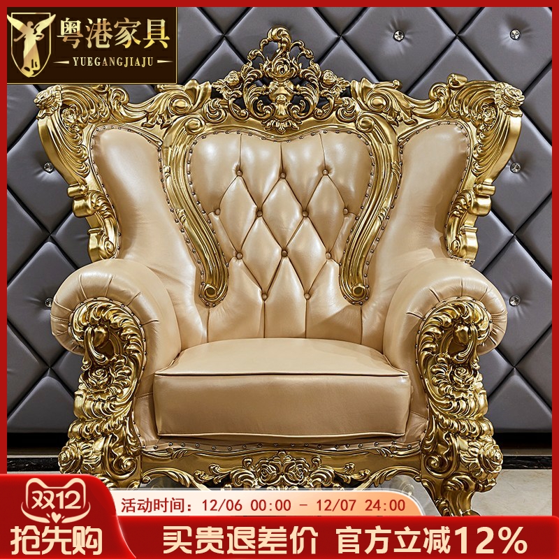 欧式风香槟金1+2+3组合豪华沙发