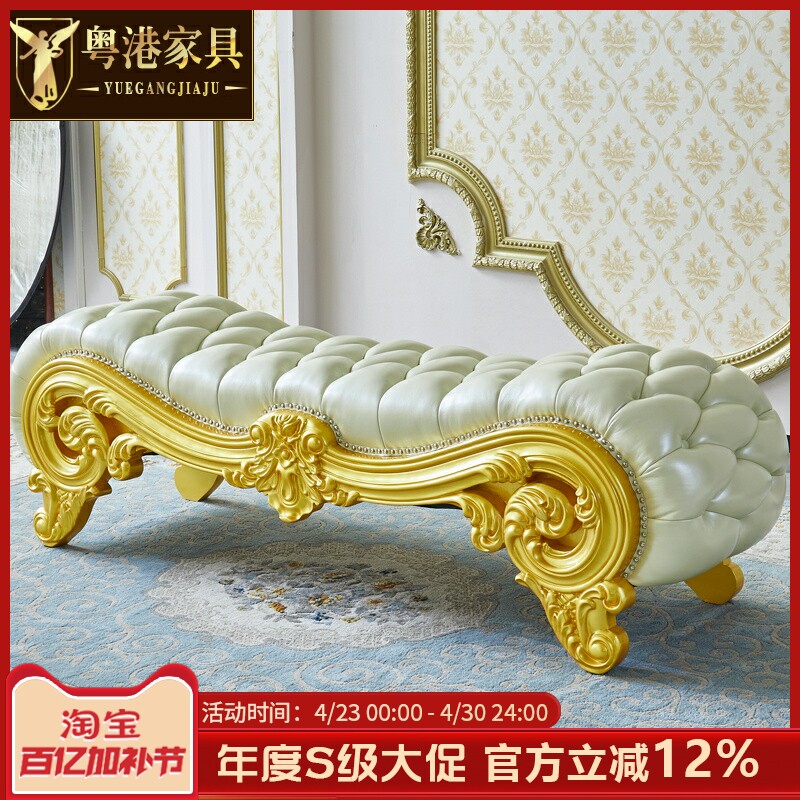 欧式床尾凳 美式别墅宫廷金实木雕花主卧换鞋凳床榻床边沙发长凳