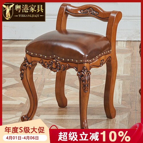 欧式餐桌实木木喝茶客厅家具美式